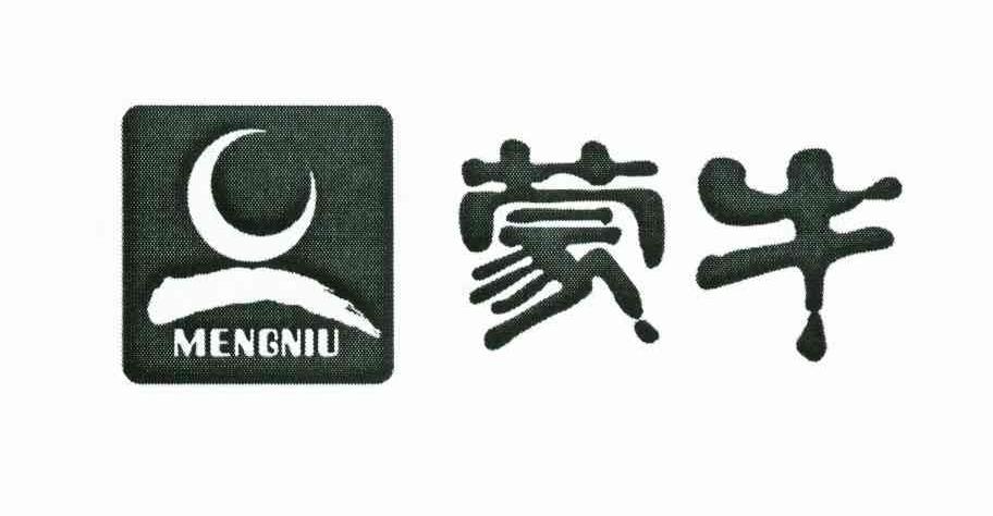 蒙牛商标标样