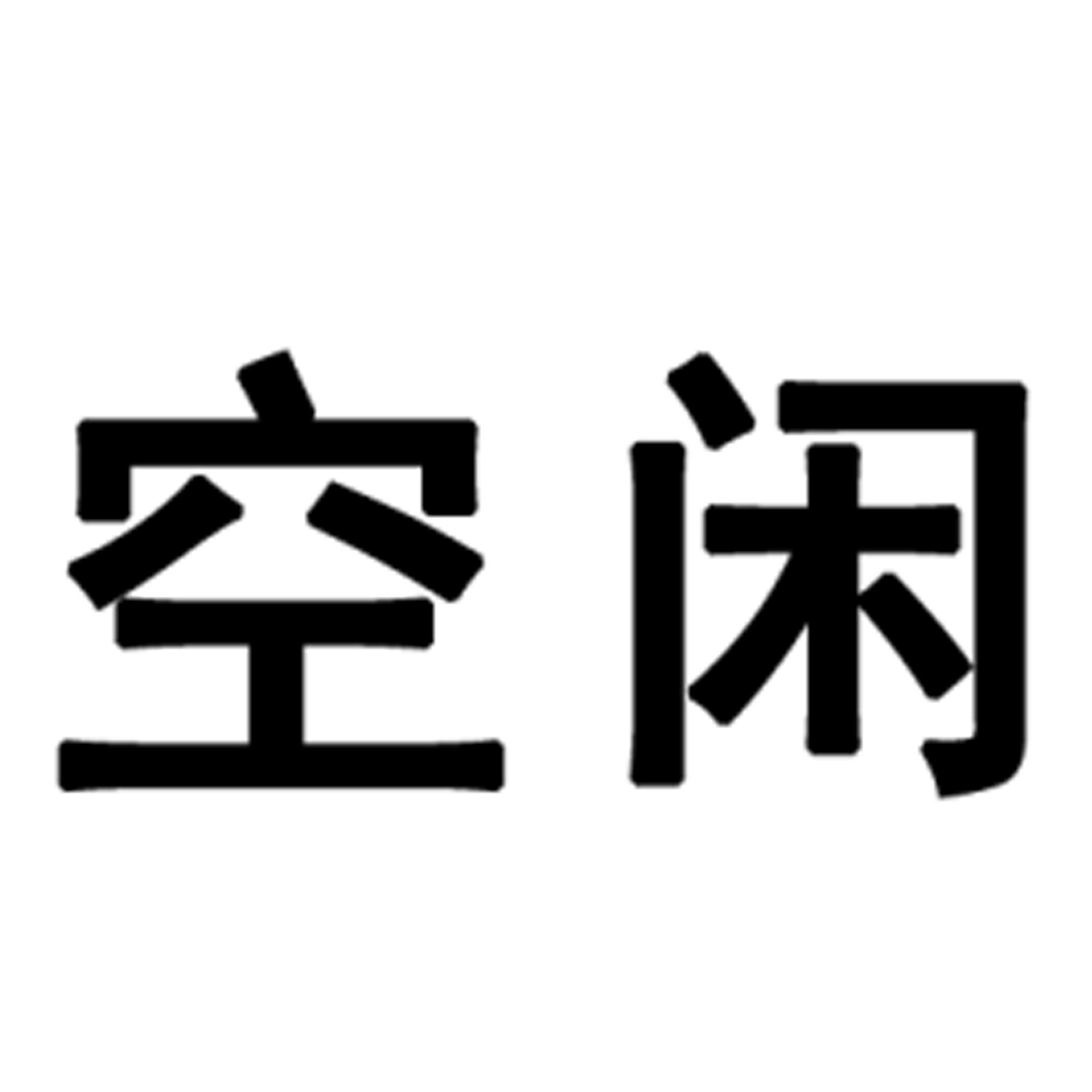 商标文字空闲商标注册号 60238137,商标申请人江西巴姆博生物科技有限