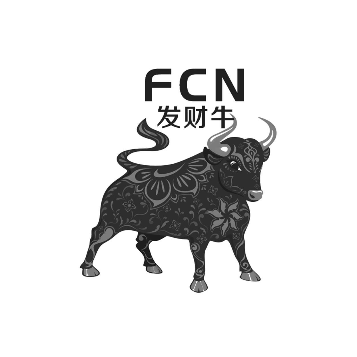 商标文字发财牛 fcn商标注册号 56999572,商标申请人浏阳市庆丰湖焰火