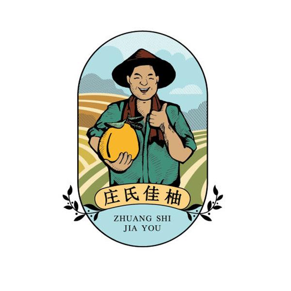 商标文字庄氏佳柚 zhuang shi jia you商标注册号 20757373,商标申请