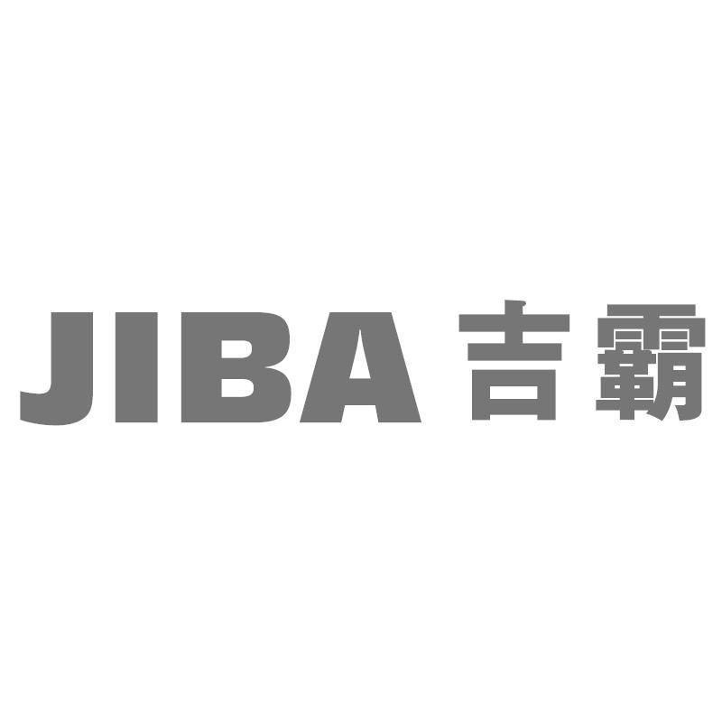 转让商标-吉霸
