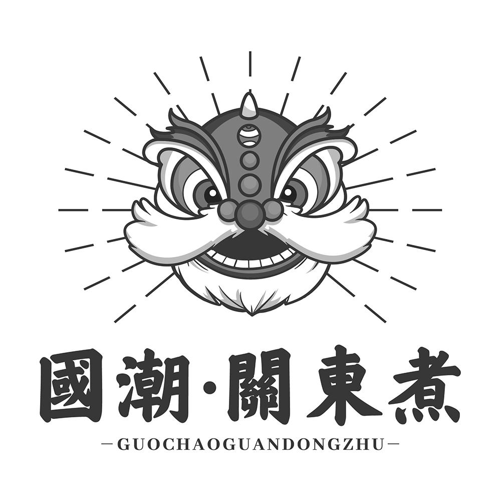 关东煮logo设计图片