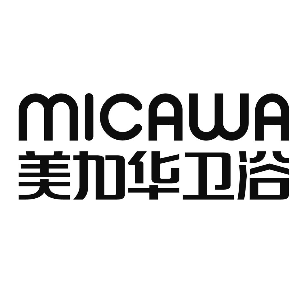 商标文字美加华卫浴 micawa商标注册号 27298399,商标申请人佛山市
