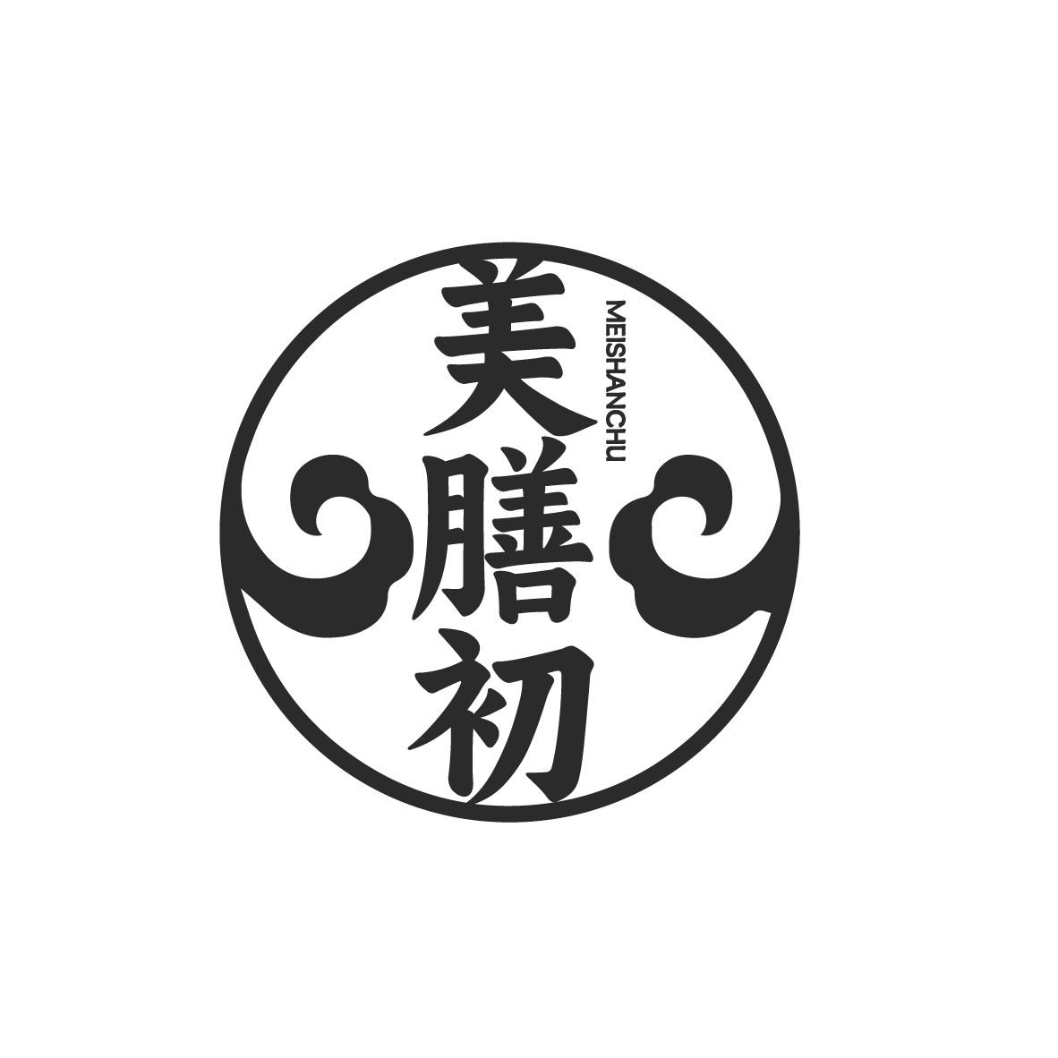 转让商标-美膳初