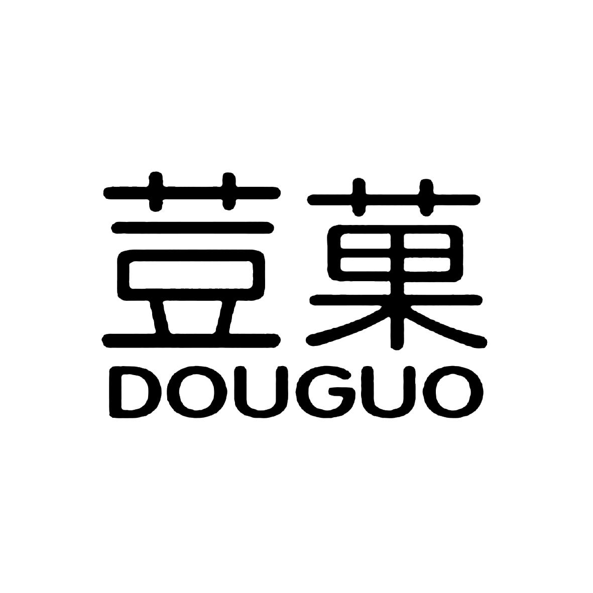 商标文字豆果,商标申请人杨雨佳的商标详情 - 标库网官网商标查询