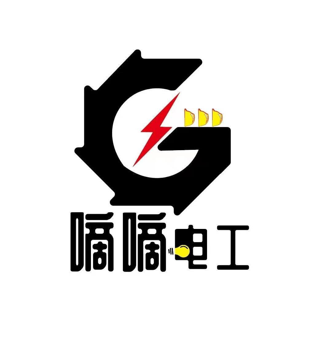 商标文字嘀嘀电工商标注册号 56750847,商标申请人安北合(北京)能源