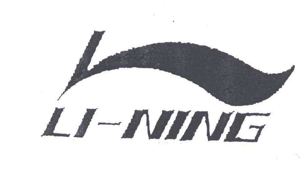 LI-NING商标标样