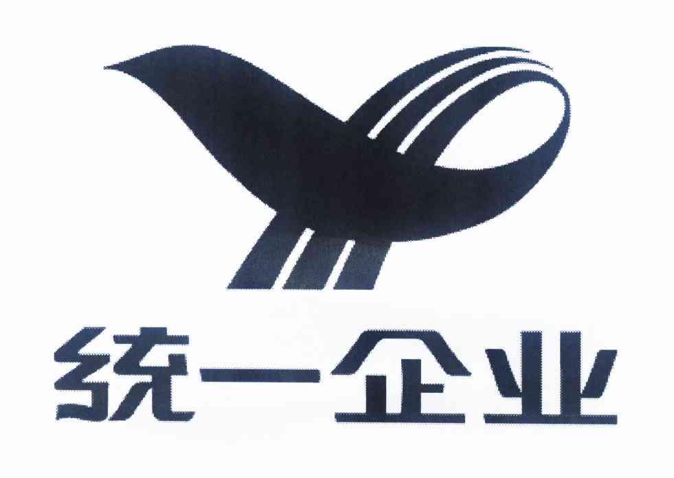 统一企业商标标样