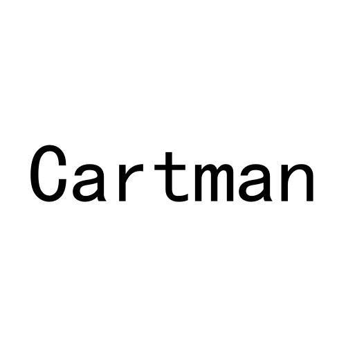 转让商标-CARTMAN