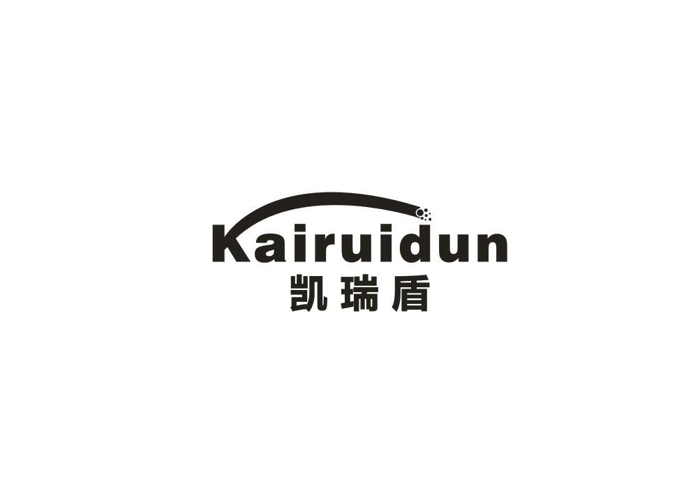 转让商标-凯瑞盾