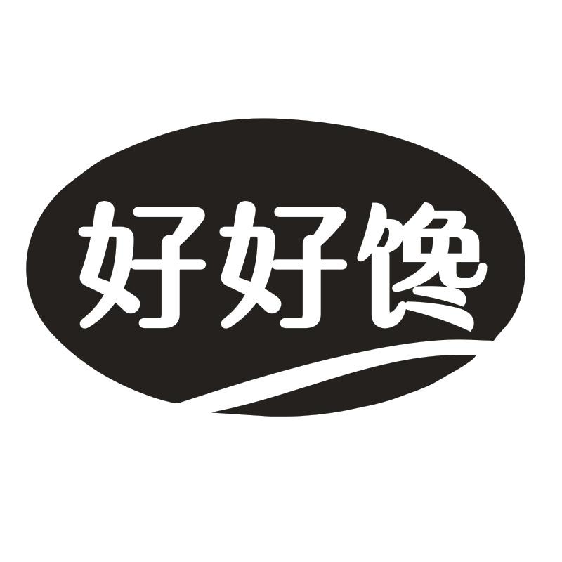 商标文字好好馋商标注册号 49238728,商标申请人香港康德贸易有限公司