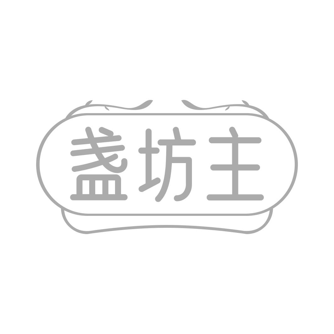 转让商标-盏坊主