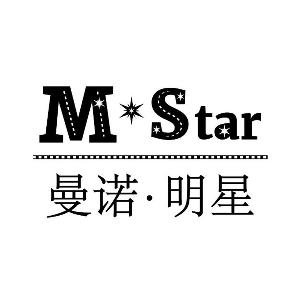 商标文字曼诺·明星 m star商标注册号 57336106,商标申请人广州市信