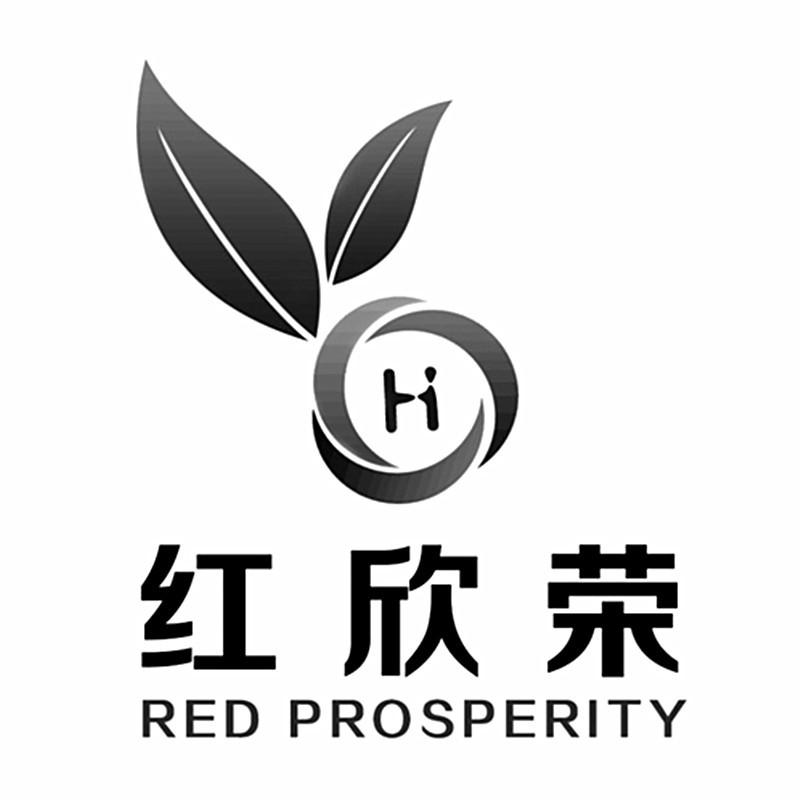 買賣標 - 紅欣榮 h red prosperity商標信息,31類飼料種籽商標,商標