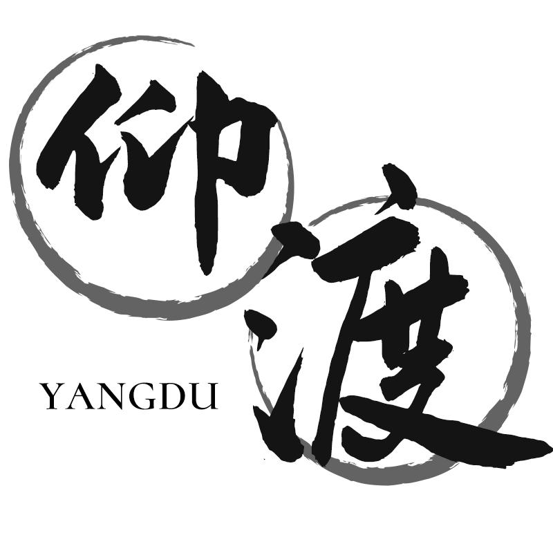 转让商标-仰渡