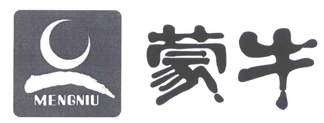 蒙牛商标标样