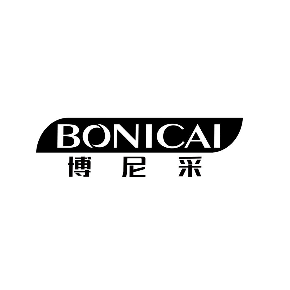 转让商标-博尼采