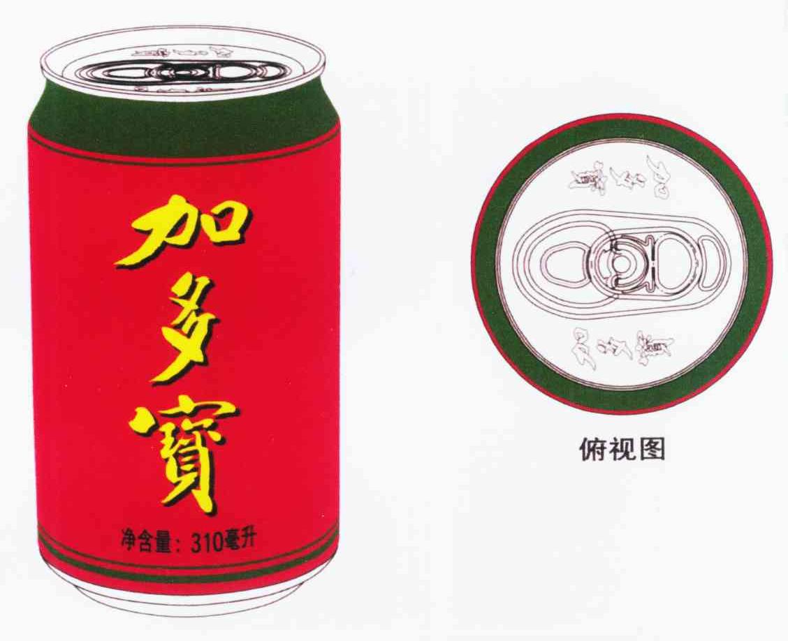 加多宝商标标样