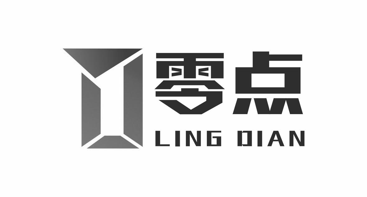 商标文字零点商标注册号 57759892,商标申请人河北零点新能源科技有限