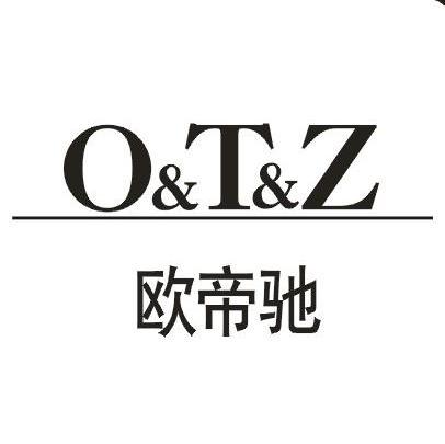 转让商标-欧帝驰 O&T&Z