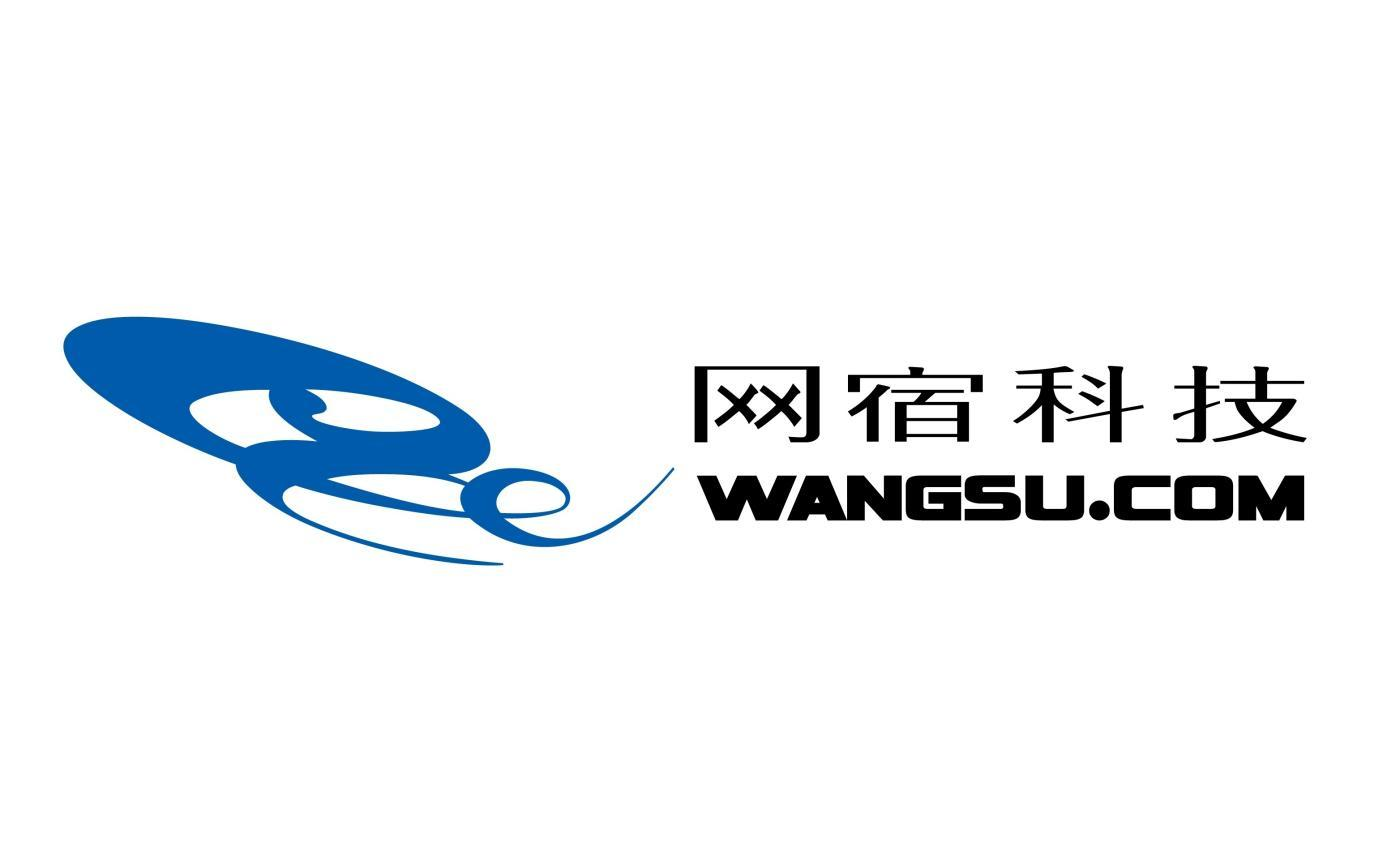 商标文字网宿科技 wangsu.