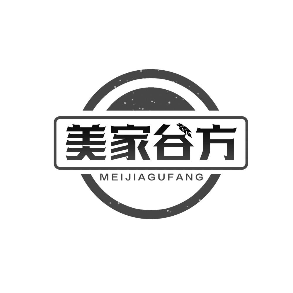 转让商标-美家谷方