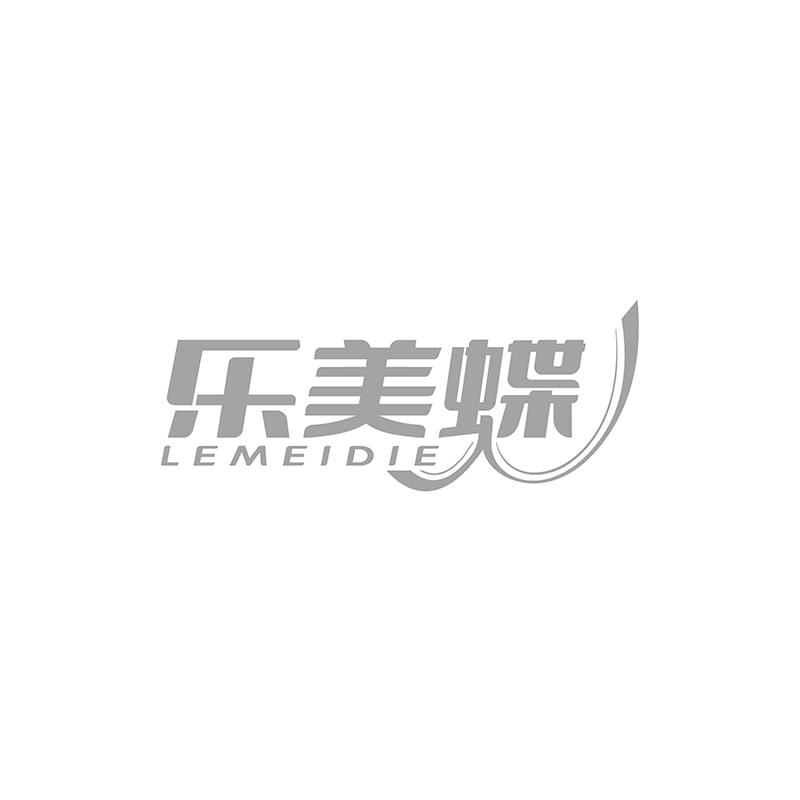转让商标-乐美蝶