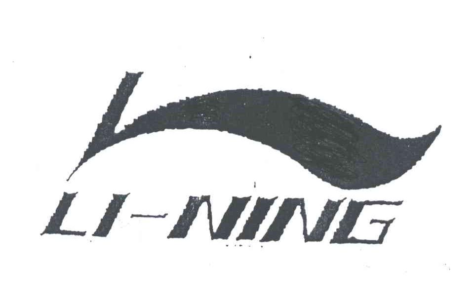 LI-NING商标标样