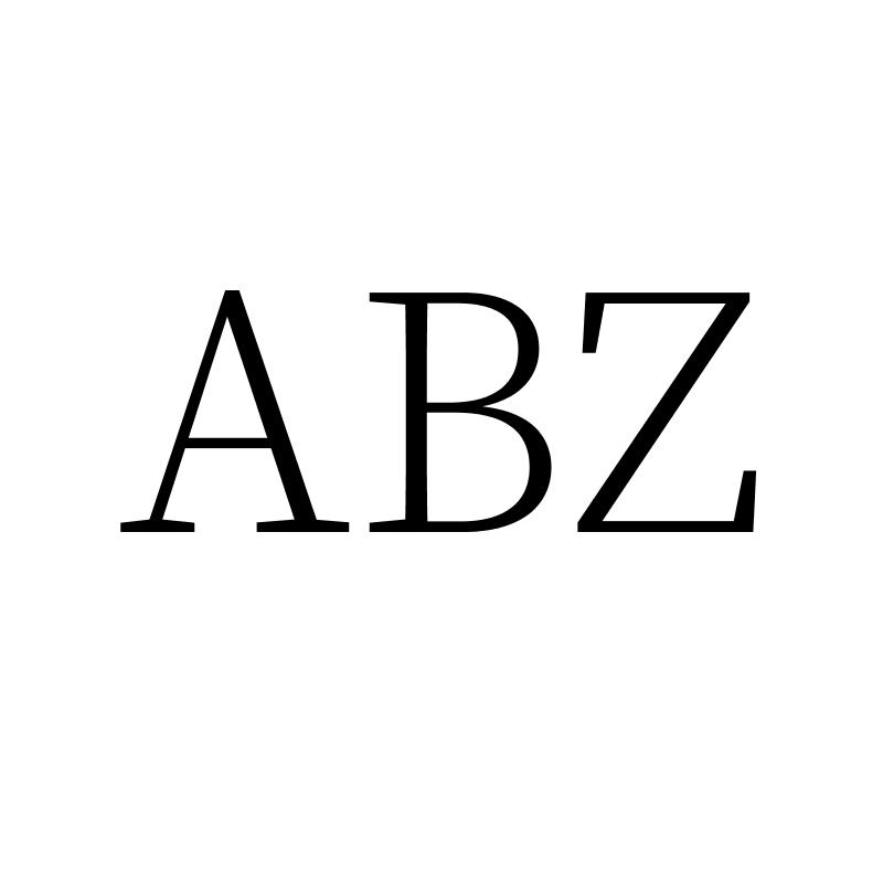 转让商标-ABZ