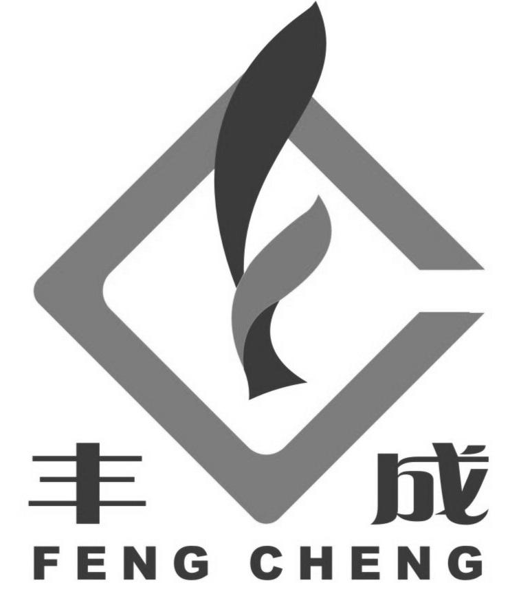 商标文字丰成商标注册号 56050517,商标申请人汕尾市丰成农业有限公司