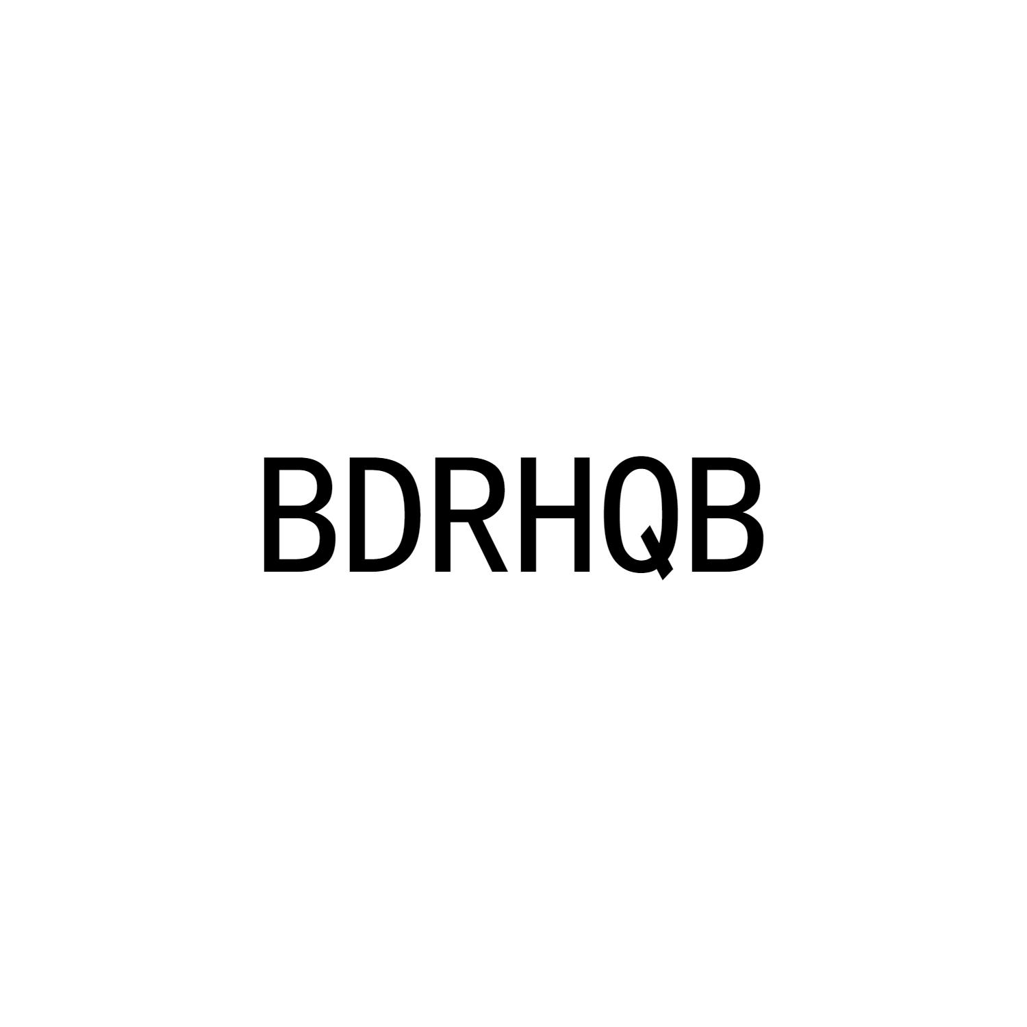 转让商标-BDRHQB