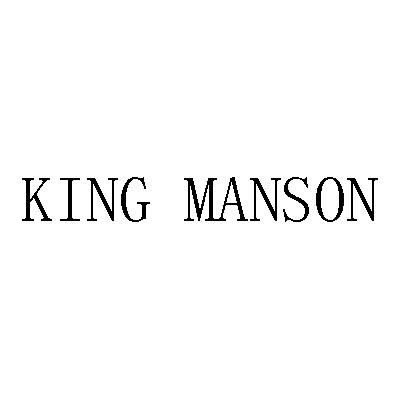 转让商标-KING MANSON