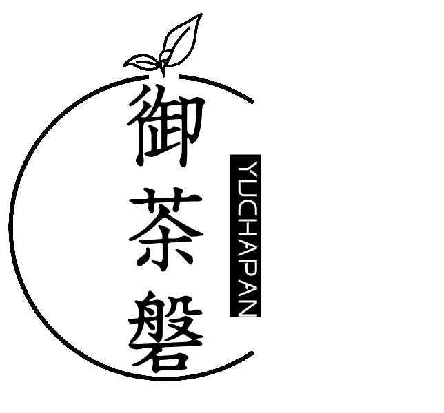 转让商标-御茶磐