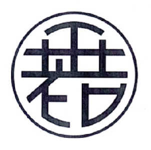 王老吉商标标样
