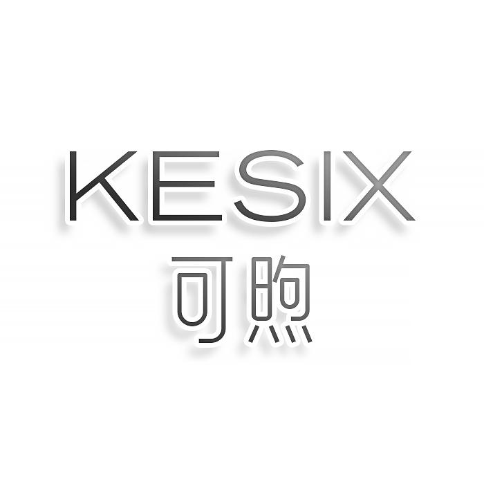 转让商标-KESIX 可煦