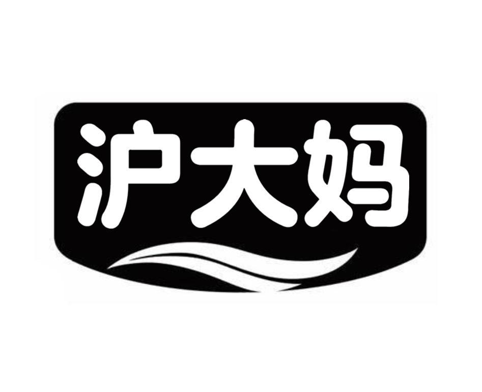 转让商标-沪大妈