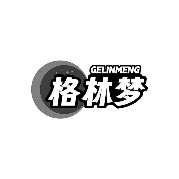 转让商标-格林梦