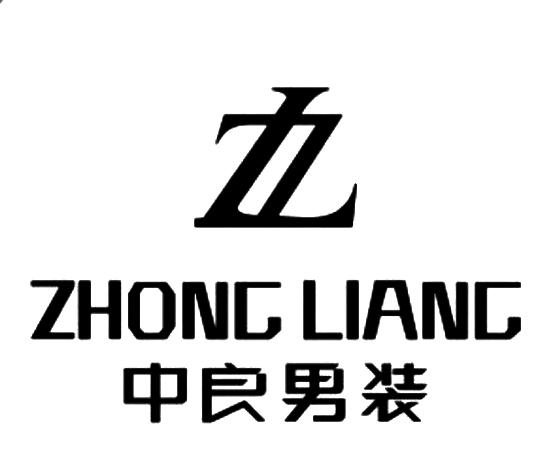 男装logo中文名图片