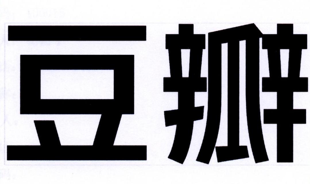 豆瓣商标标样