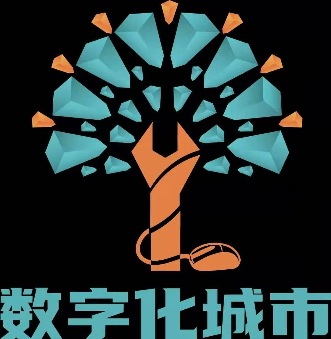 商标文字数字化城市,商标申请人惠州市数字化城市建设有限公司的商标