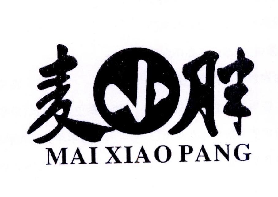 转让商标-麦小胖