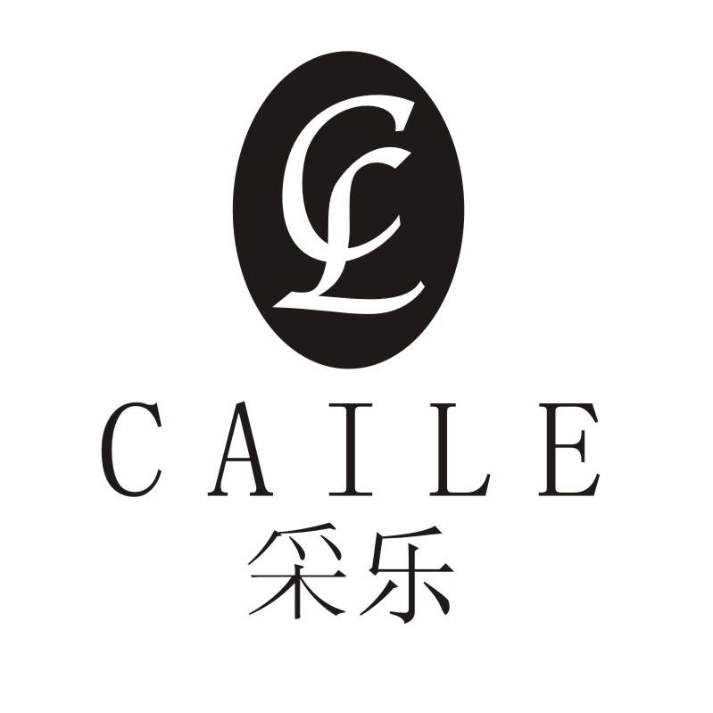 商标文字采乐商标注册号 55448793,商标申请人广东爱齐美日化有限公司