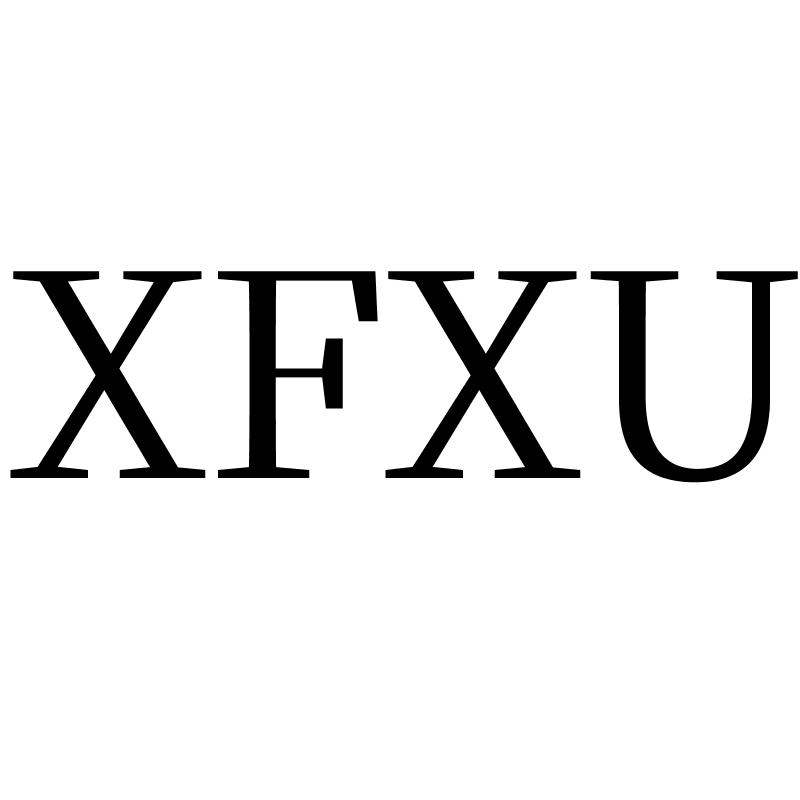 转让商标-XFXU