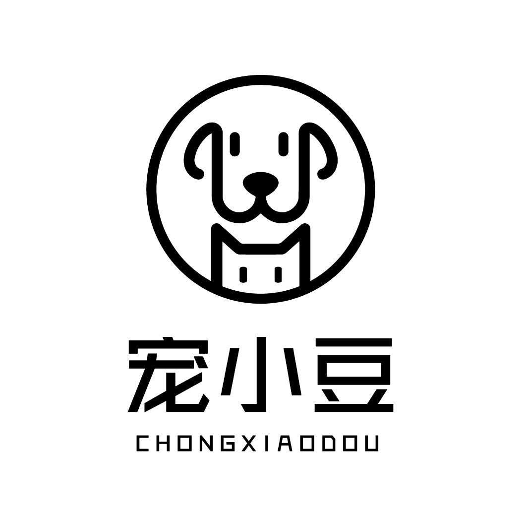 商标文字宠小豆商标注册号 56040056,商标申请人福建盖森宠物食品有限
