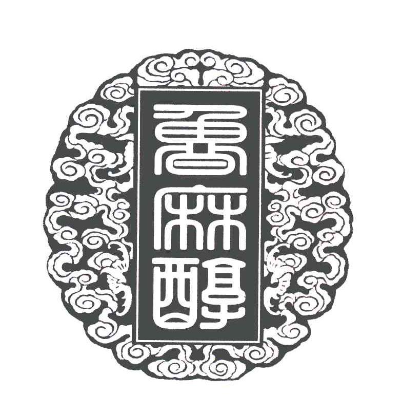 转让商标-鲁麻醇