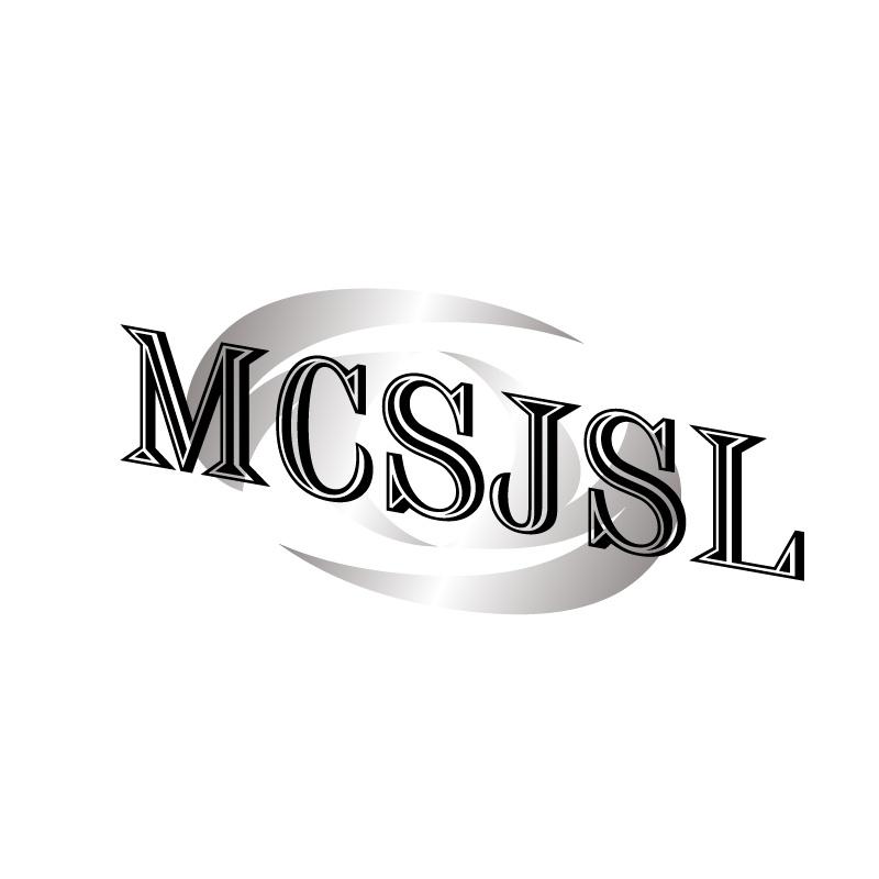 转让商标-MCSJSL