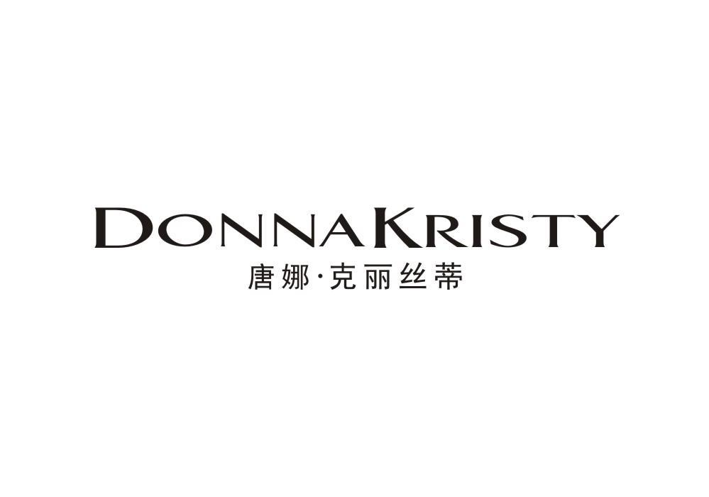 转让商标-DONNA KRISTY 唐娜·克丽丝蒂