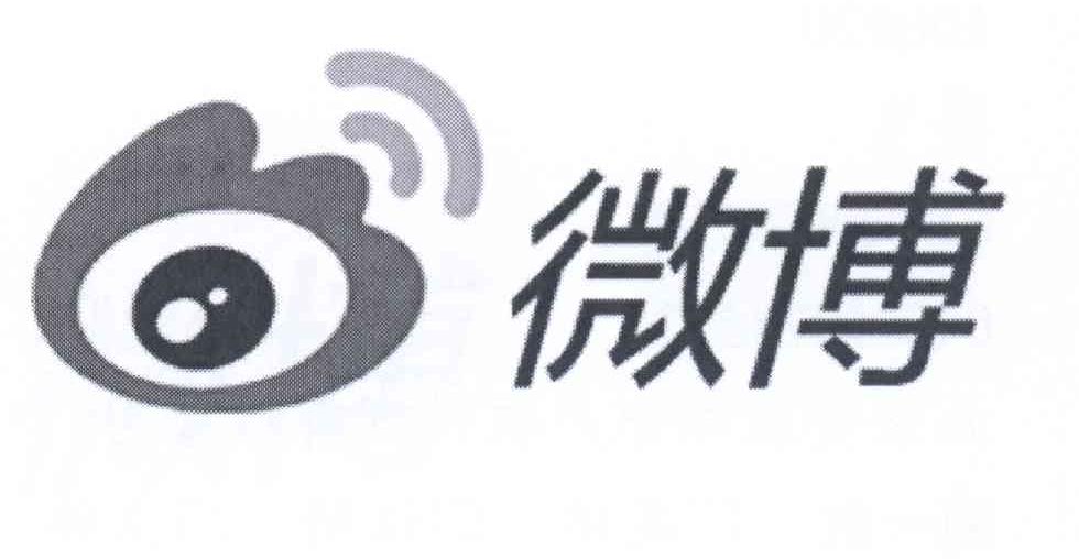 微博商标标样