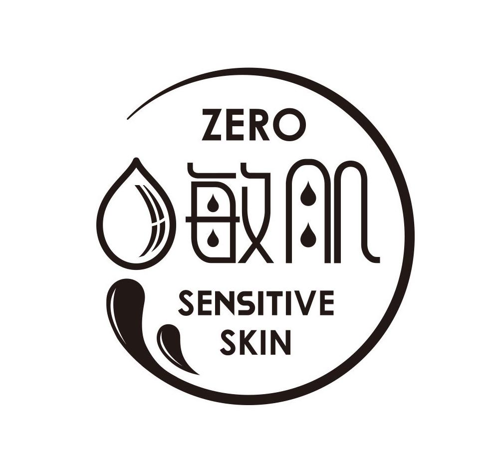skin商标注册号 24965410,商标申请人广州水之语化妆品有限公司的商标