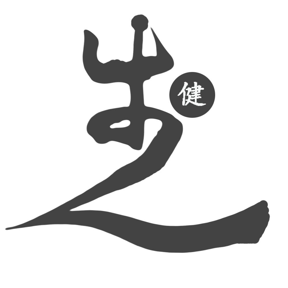 商标文字健商标注册号 45330940,商标申请人贵州众建科技有限公司的